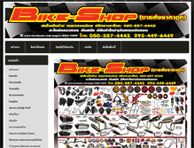 Tablet Screenshot of bikes-shop.com